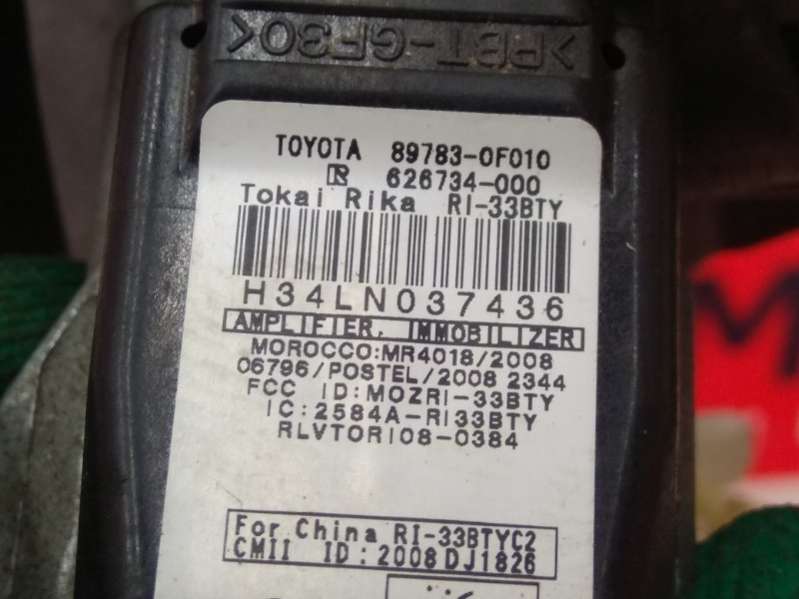 897830F010 Замок зажигания Toyota Avensis 3 Арт 5017, вид 4