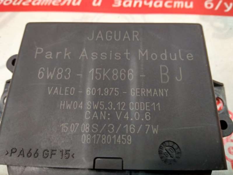 6W8315K866BJ Блок управления парктрониками Jaguar XF 250 Арт 6113, вид 2