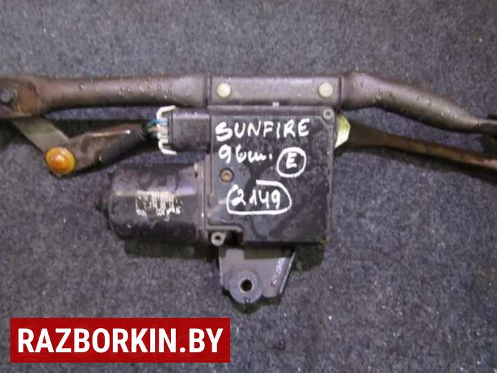 Моторчик передних стеклоочистителей (дворников) Pontiac Sunfire 1995-2005 1996. Купить бу Pontiac Sunfire 1995-2005 OEM №22155592 , artIMP1585536