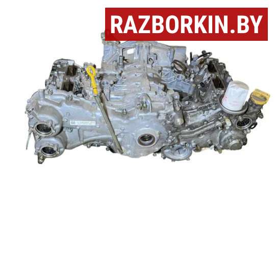 Двигатель Subaru Forester SK 2018- 2020. Купить бу Subaru Forester SK 2018- OEM №fb25, dxzhra072, yl11610 , artLBI10790
