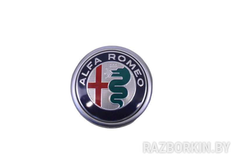 Чашка с принтом авто логотип Alfa Romeo