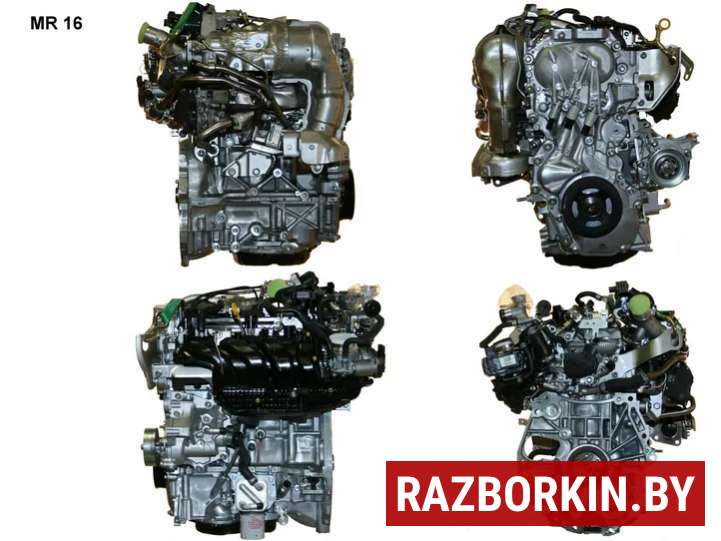 Двигатель Nissan Qashqai 2014 2014. Купить бу Nissan Qashqai 2014 OEM №mr16 , artBTN29631
