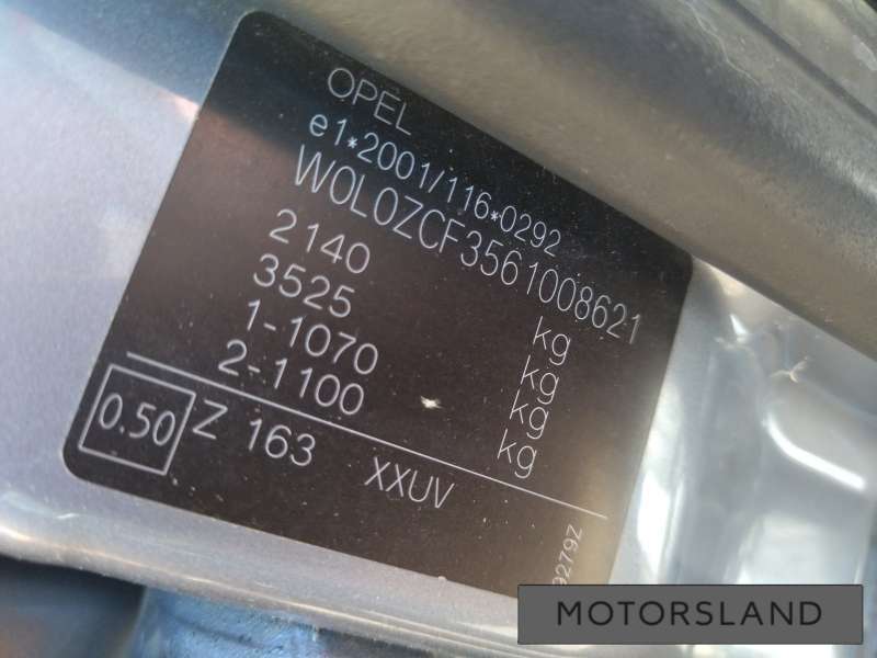 55187752 Защита ремня ГРМ (кожух) к Opel Vectra C  | Фото 15