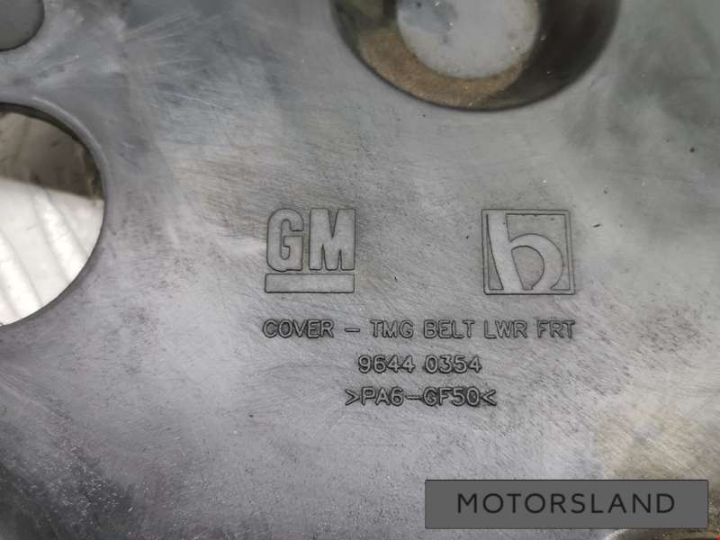 96440354 Защита ремня ГРМ (кожух) к Chevrolet Cruze J300 | Фото 4