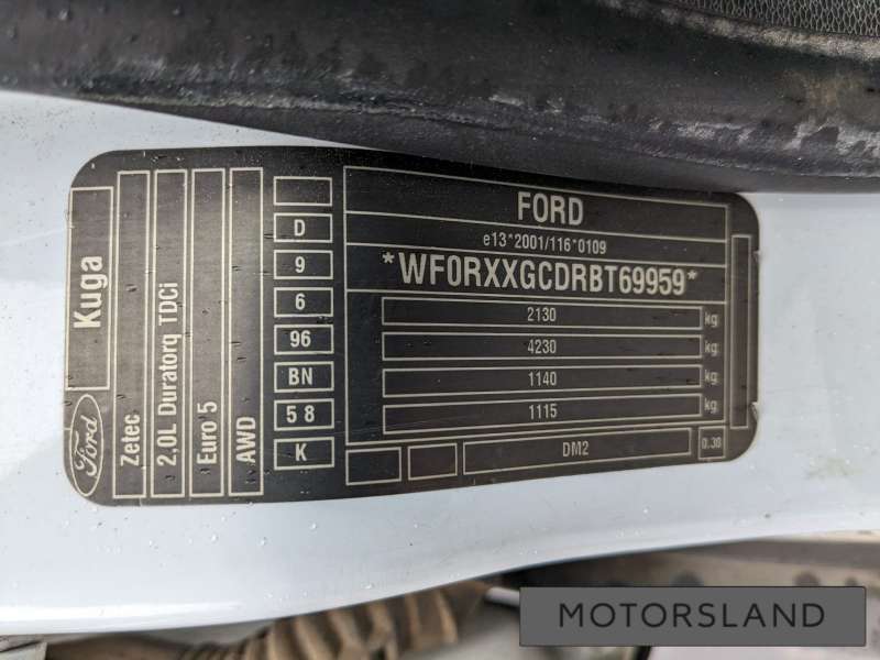  Защита ремня ГРМ (кожух) к Ford Kuga 1 | Фото 15
