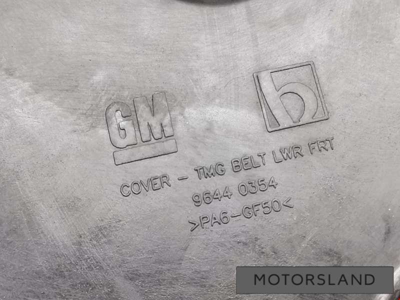 96440354 Защита ремня ГРМ (кожух) к Chevrolet Epica | Фото 3