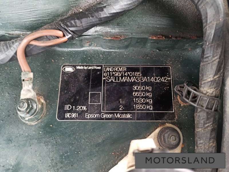 PGB000040 Вискомуфта (термомуфта) к Land Rover Range Rover 3 | Фото 14