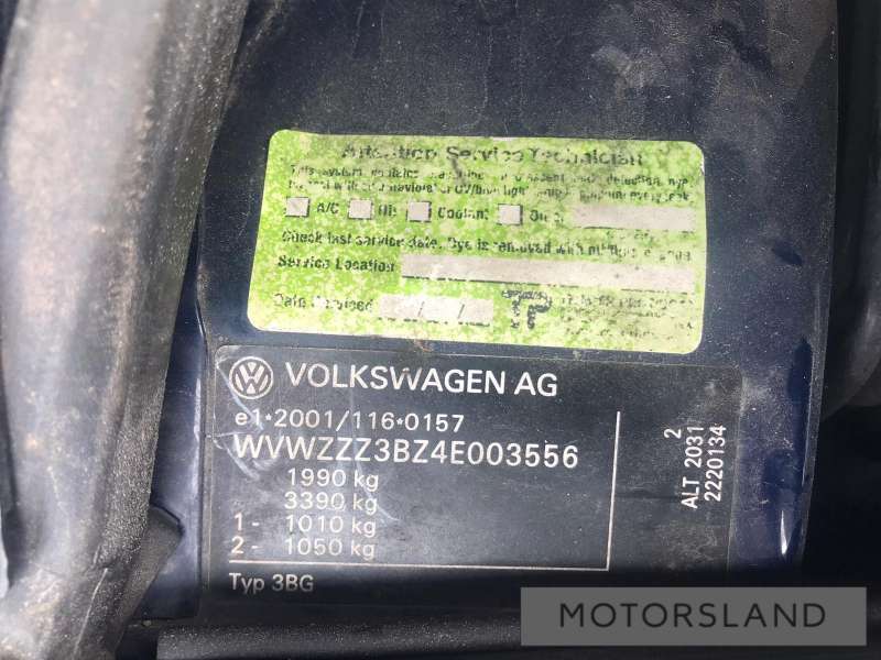 058121301B Вискомуфта (термомуфта) к Volkswagen Passat B5 | Фото 11