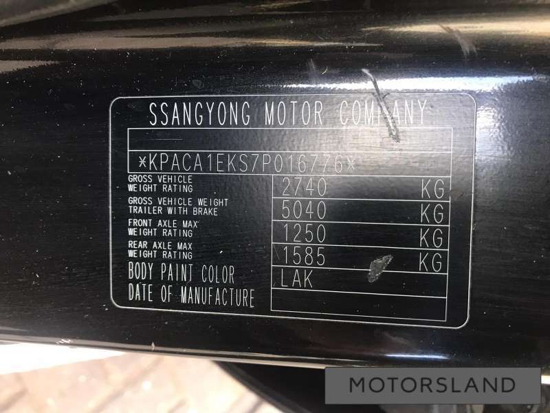 2141131020 Трубка охлаждающей жидкости металлическая к SsangYong Actyon 1 | Фото 7