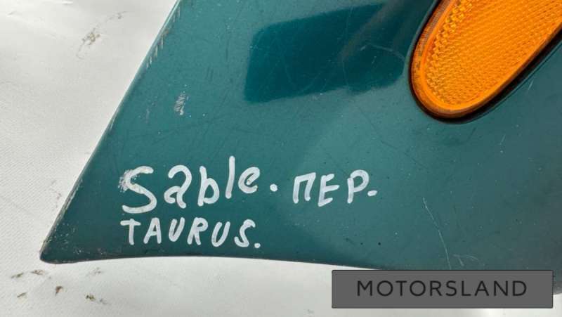  Бампер передний к Mercury Sable | Фото 7