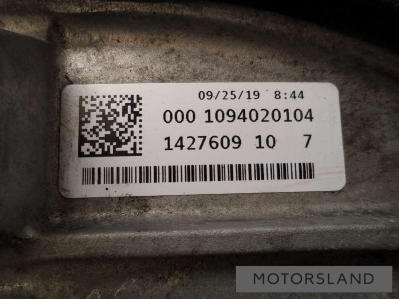 9HP48 1094020104 Коробка передач автоматическая (АКПП) к Jaguar E-PACE | Фото 12
